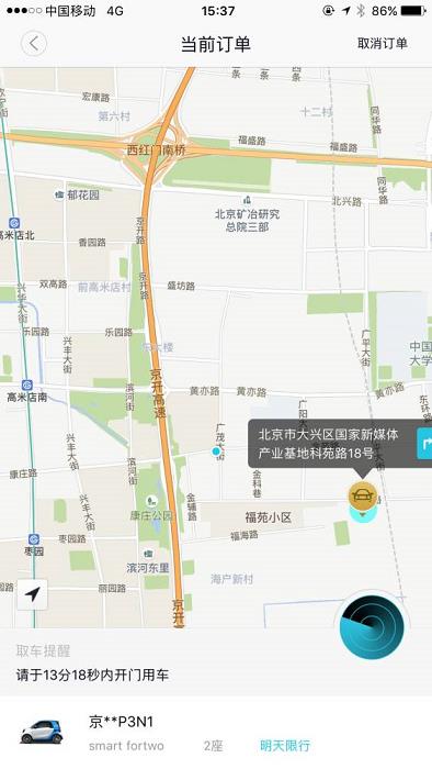同乐城体育_问鼎娱乐下载官方网址。